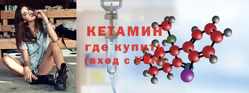 сколько стоит  Севск  Кетамин ketamine 